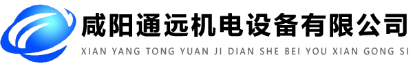 寶雞市誠信工業(yè)氣體有限公司,陜西標(biāo)準(zhǔn)氣體生產(chǎn)廠家,特種氣體,混合氣體定制,高純氣體批發(fā)